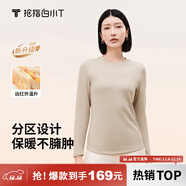 拇指白小T熱力加厚加絨長(cháng)袖T恤秋冬新款保暖百搭打底衫 女款暖杏 S