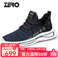 零度尚品zero官方休閑鞋男新品時(shí)尚透氣飛織鞋子男士運動(dòng)男鞋輕便老爹鞋 藍色 38