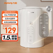 九陽(yáng)（Joyoung）熱水壺燒水壺電水壺1.5L 5段水溫 316L不銹鋼內膽 0膠水 恒溫電水壺K15ED-W521