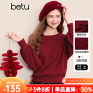 百圖betu女裝2025春季新款毛衣圓領(lǐng)寬松立體花朵裝飾毛衣女2501T05 紅色 XS