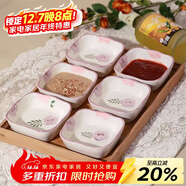 佩爾森釉下彩陶瓷米飯碗家用2025新款高顏值碗碟套裝碗盤(pán)餐具組合喬遷 4英寸方碟2個(gè)裝