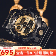 卡西歐（CASIO） 卡西歐(CASIO)手表G-SHOCK系列智能藍牙音樂(lè )防水男士運動(dòng)手表 GA-710GB-1A黑金色