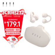 FIIL Atom耳夾式藍牙耳機高音質(zhì)藍牙5.4氣傳導無(wú)線(xiàn)開(kāi)放式跑步運動(dòng)耳機掛耳適用于華為小米蘋(píng)果手機 白