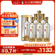 瀘州老窖特曲晶彩 濃香型白酒 送禮佳選 52度 500mL 6瓶 白酒整箱裝