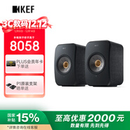 KEF LSX II 電腦桌面音響無(wú)線(xiàn)HiFi家用音箱2.0立體聲藍牙電視小音響客廳高保真禮物國家補貼 碳黑色