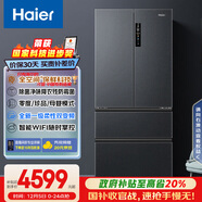海爾（Haier）「家宴系列」509法式多門(mén)冰箱全空間保鮮除菌凈味降農殘防霉菌BCD-509WGHFD19X8U1國家補貼