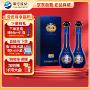洋河 夢(mèng)之藍M6+ 52度 550ml*2 雙瓶裝