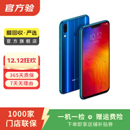 聯(lián)想 Z5 二手手機 顏色內存參考質(zhì)檢報告 內存參考質(zhì)檢報告