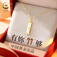 珍尚銀中國黃金竹節銀項鏈女款2025新款生日圣誕節禮物輕奢送女朋友老婆