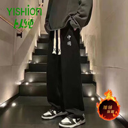 以純（YISHion）秋冬加絨男褲港風(fēng)潮牌直筒衛褲 中國風(fēng)加速【高質(zhì)量】黑色闊腳褲 加厚 4XL 170-190斤【179-182身高】