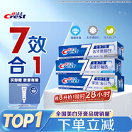 佳潔士全優(yōu)7效固齒護齦美白清口含氟防蛀牙膏540g京東自營(yíng)新老包裝混發(fā)