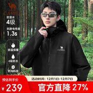 駱駝女裝軟殼衣女防風(fēng)防水外套加絨保暖鎖溫抗靜電連帽夾克男