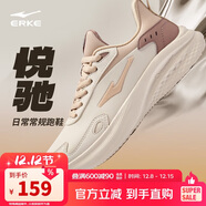 鴻星爾克運動(dòng)鞋女革面防潑水跑鞋悅馳女子防滑耐磨跑步鞋