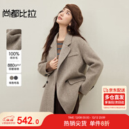 尚都比拉純羊毛立裁短款毛呢大衣女冬季小個(gè)子保暖雙面呢外套西裝領(lǐng)開(kāi)衫