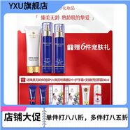 安婕妤（ANGLEE）【官方】套裝臻美無(wú)齡第二代青春露乳液眼霜賦活霜升級版提拉緊致 潔面乳+青春露+乳液