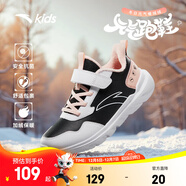 安踏兒童運動(dòng)鞋男女大童2025秋冬新品元氣加絨革面舒適防滑跑鞋棉鞋 【女大小童同款】黑/安踏白/嬰兒粉-2 36 腳長(cháng)約23cm