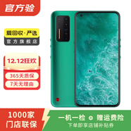 堅果 R2 雙模5G 堅果二手手機 國行 顏色隨機發(fā)貨 8G+128G