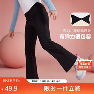 ASK JUNIOR女童褲子2025春兒童純色喇叭褲休閑舒適彈力長(cháng)褲 黑色  170 