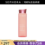 嬌韻詩(shī)（CLARINS）青春賦活透亮精華水 200ml