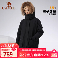 駱駝（CAMEL）【王俊凱同款】戶(hù)外羽絨服冬季新款連帽羽絨衣中長(cháng)款保暖防風(fēng)外套 AA22264036B，幻影黑，女 M