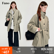 fano studios范洛Fano 慵懶氛圍感重工分割水洗工藝質(zhì)感松弛短風(fēng)衣外套女秋季 卡其灰第二批 S