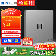 正泰（CHNT）開(kāi)關(guān)插座墻壁面板家用86型面板八芯數據電腦插座（六類(lèi)）6C幻銀灰