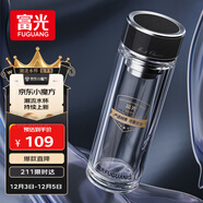 富光抗菌玻璃杯 雙層高硼硅泡茶杯子 茶水分離杯 車(chē)載水杯男女士400ml