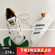 阿迪達斯（adidas）男女鞋 SUPERSTAR 三葉草經(jīng)典金標貝殼頭板鞋休閑運動(dòng)鞋 腰果花 GX3656 36