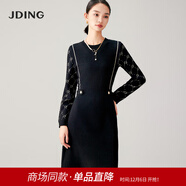 嬌鼎氣質(zhì)優(yōu)雅細膩羊毛針織拼接連衣裙柔軟有型收腰顯瘦中長(cháng)裙CJHIB01 黑色拼接 L