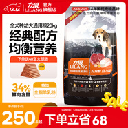 力狼狗糧 純然金毛阿拉斯加40拉布拉多薩摩耶馬犬德牧中大型犬糧 幼犬20kg40斤