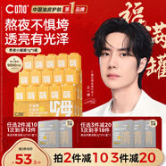 C咖熬夜面膜5罐溫感煥亮補水保濕提亮膚色涂抹式小罐膜蜂王漿