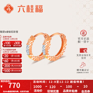 六桂福珠寶圣誕禮物甜蜜K金耳環(huán)18K金玫瑰金彩金耳環(huán)耳釘耳墜耳飾女款生日 k紅款+約0.6克+品牌禮盒
