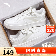 安踏輕松板鞋女鞋德訓鞋百搭休閑運動(dòng)鞋女秋冬新款厚底增高耐磨小白鞋 【輕松厚底小白鞋】紙莎白-2 38.5 (240mm)