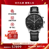 萬(wàn)國（IWC）手表男 葡萄牙系列自動(dòng)機械男表計時(shí)瑞士腕表41mm 黑盤(pán)銀色數字IW371609