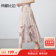 尚都比拉高級感氣質(zhì)馬面裙新中式印花半身裙提花國風(fēng)A字半裙 粉底花色 S