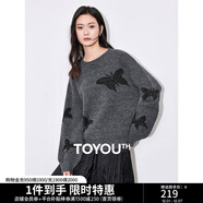 初語(yǔ)提花蝴蝶毛衣女2025年春秋新款寬松圓領(lǐng)套頭衫珠片針織上衣 黑灰色 XL