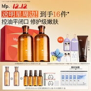 hfp果酸精粹水套裝禮盒濕敷爽膚水祛痘控油去閉口補水保濕圣誕禮物