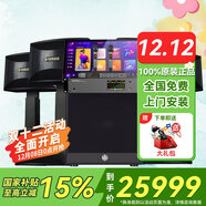 雅馬哈KMS910家庭影院ktv音響組合家用套裝 ktv點(diǎn)歌機一體機 卡拉OK音響套裝家庭影院 【KMS910系列7.1】影K套餐+低音炮