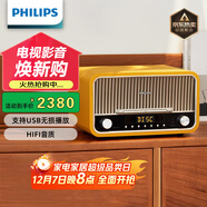 飛利浦（PHILIPS）TAM6208O/93藍牙音箱CD播放機高保真功放音響發(fā)燒復古收音機CD音響一體機-琥珀黃