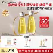 袋鼠媽媽橄欖精華油護膚品準孕期產(chǎn)后修護淡化身體紋油準孕婦妊娠油96ml*2