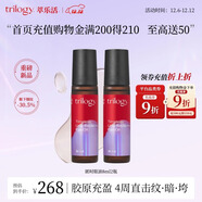 萃樂(lè )活（trilogy）匿時(shí)淡紋眼部滾珠精華油16ml抗皺緊致禮物