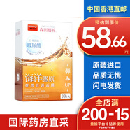 森田藥粧（Dr.Morita）森田面膜玻尿酸面膜復合原液鎖水補水保濕面膜 10片 海洋膠原彈潤修護面膜 10片