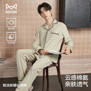 貓人【千鳥(niǎo)格提花棉】男士睡衣男春秋情侶長(cháng)袖高級紋理家居服25年新品