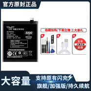 魅族（meizu）適配魅族16thplus電池16th原裝16t/16xs/17/18廠(chǎng)pro7plus/mx6/note9魔改x8大容量魅藍note6手 適配：魅族18pro/18spro電池【擴容版50