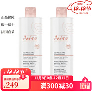 雅漾（Avene）潔面乳/潔膚凝膠 洗面奶 多款可選洗面奶 卸妝水x2瓶裝 400ml
