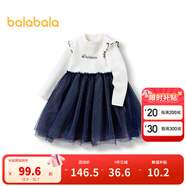 巴拉巴拉童裝女童連衣裙兒童精致公主網(wǎng)紗裙秋冬撞色拼接裙子洋氣 米白10302 120cm