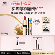 芭比波朗（Bobbi Brown）迪士尼愛(ài)麗絲限定純色奢金緞光唇膏#56夢(mèng)幻薔薇Wonderland Rose