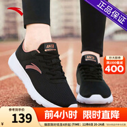 安踏女鞋網(wǎng)面透氣運動(dòng)鞋冬季女子跑步鞋黑色輕便軟底休閑百搭鞋子女 【網(wǎng)面透氣款】5526黑/玫瑰金 37.5 (235mm)
