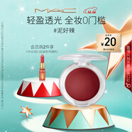 M.A.C魅可元氣彈彈腮紅泥#泥好辣 輕盈透光好暈染 圣誕禮物