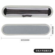 尚格諾適用索尼耳機1000xm41A保護套WH1000XM31000XWHH910N900n耳機頭梁套BOSEQC35QC25橫梁破皮保護套 灰色掛繩頭梁套一條大號